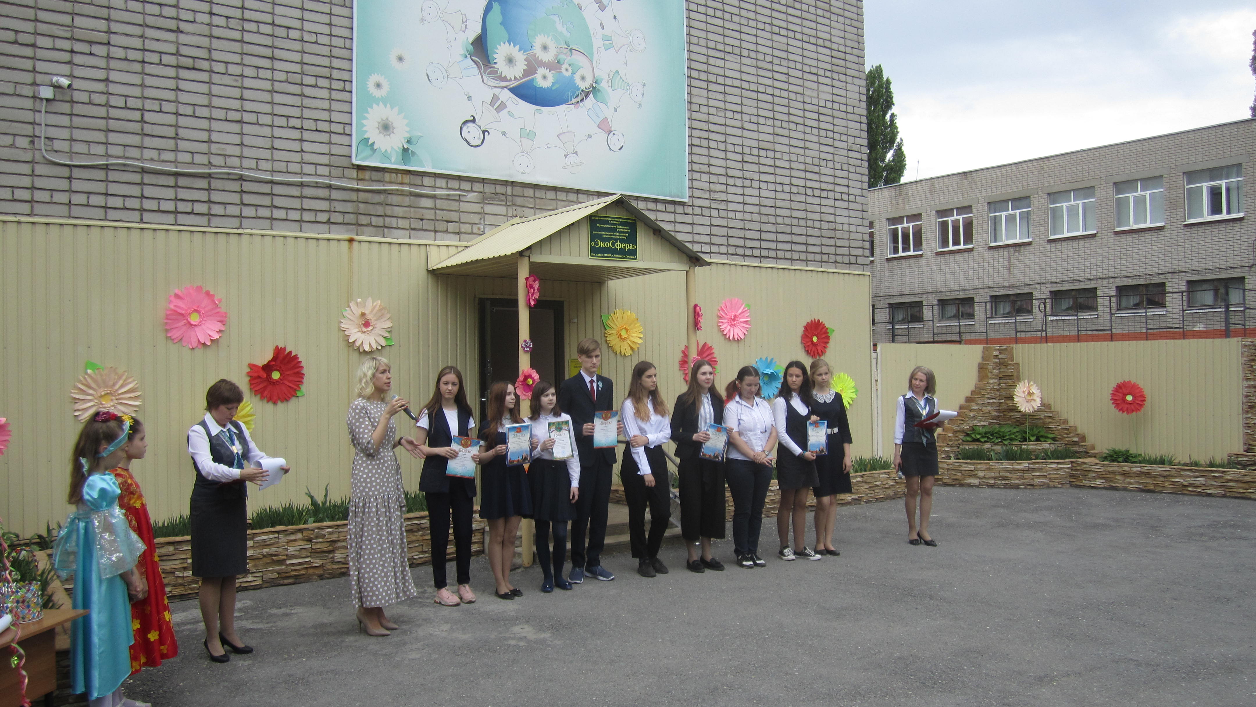 Награждение липецких школьников за активное участие в экологических акциях