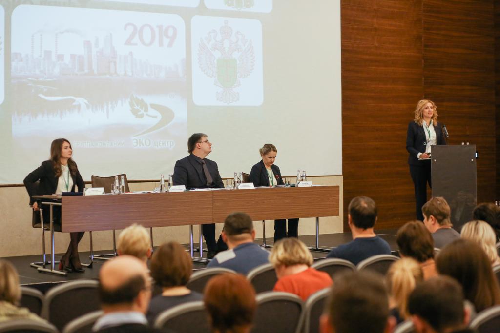 Конференция «Актуальные вопросы соблюдения природоохранного законодательства в 2019-2020гг.» в Воронеже