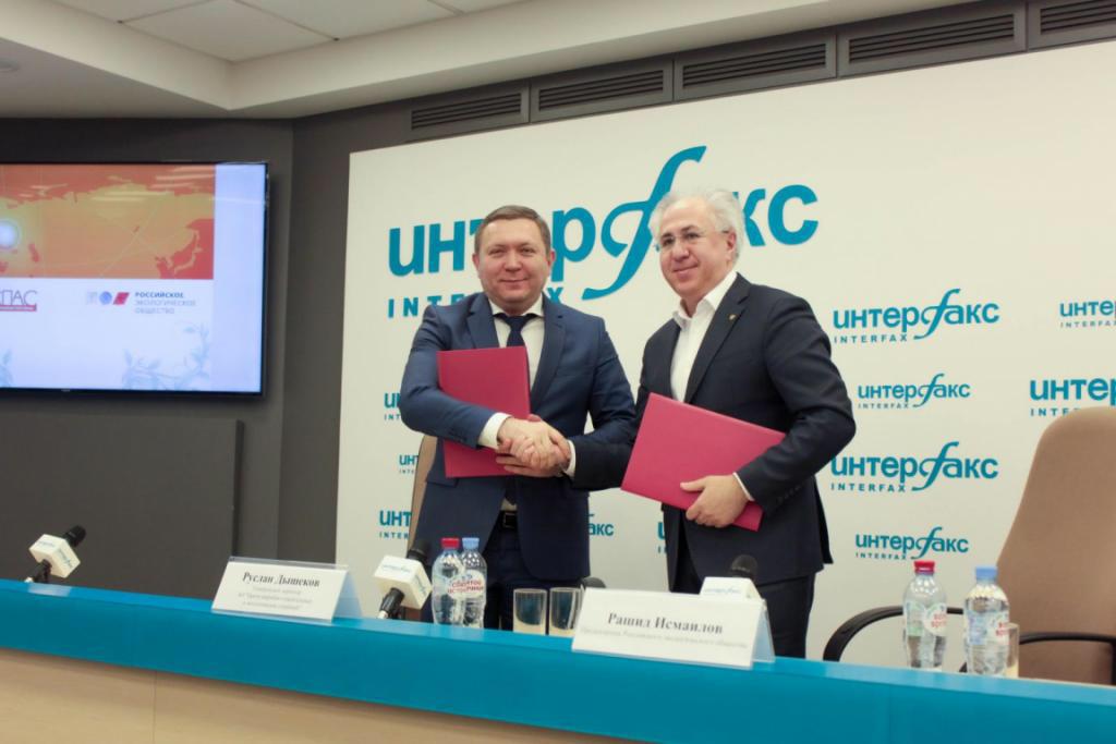 Российское экологическое общество подписано соглашение о сотрудничестве с ГК Экоспас