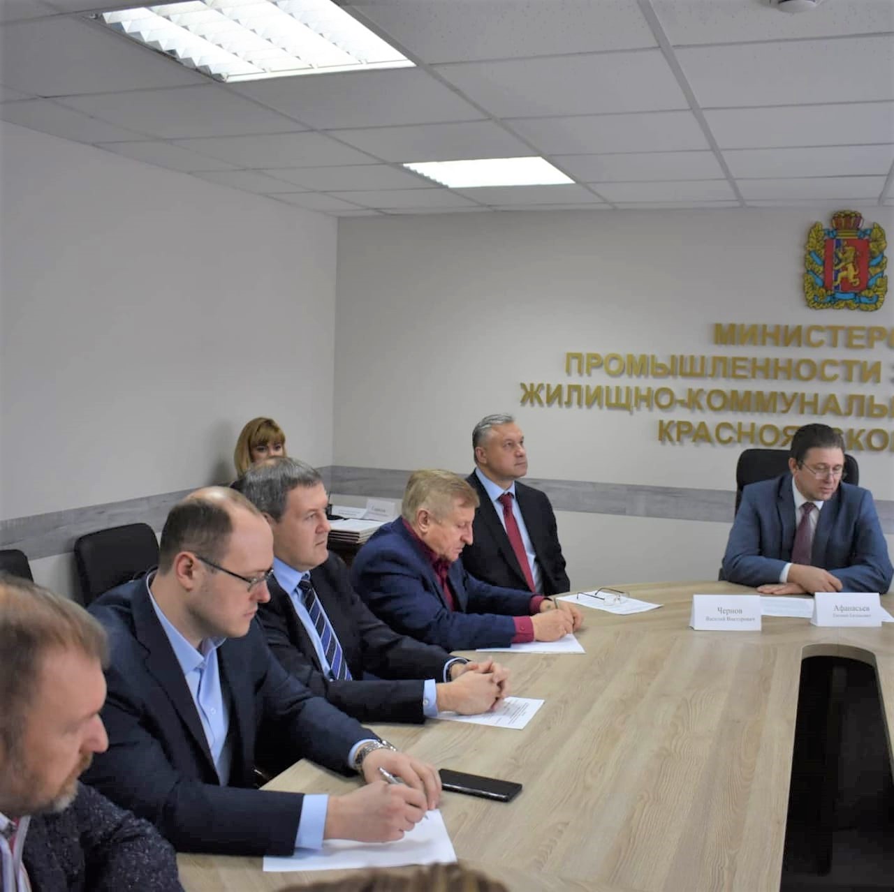 Заседание общественного совета при министерстве промышленности, энергетики и ЖКХ Красноярского края