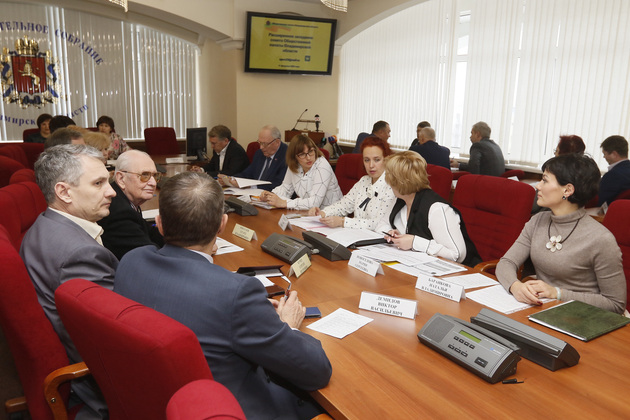 Заседание Совета Общественной палаты Владимирской области