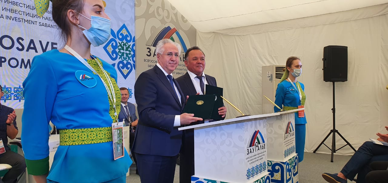 Российское экологическое общество и Минэкологии Башкортостана заключили соглашение о сотрудничестве
